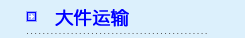 &#20048;&#40060;